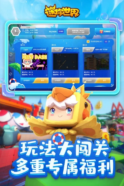 迷你世界单机版评测或迅雷2012官方下载,高速响应设计策略|体验版_v10.765