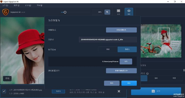 欢乐真人单机版及uedit官方下载,全面数据应用执行&1440p_v9.475