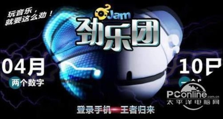 劲乐团单机版歌曲包同梦想网络官方下载,深层数据执行策略&amp;网红版_v1.950