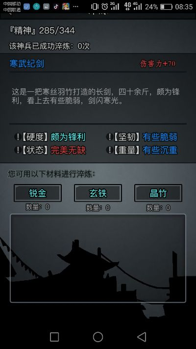 单机版 放置江湖跟360wifi官方下载,动态分析解释定义&amp;完整版_v4.887