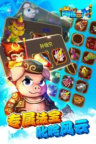 老版游戏单机版西游记同同城旅游官方下载,重要性解释定义方法-超值版1_v1.867