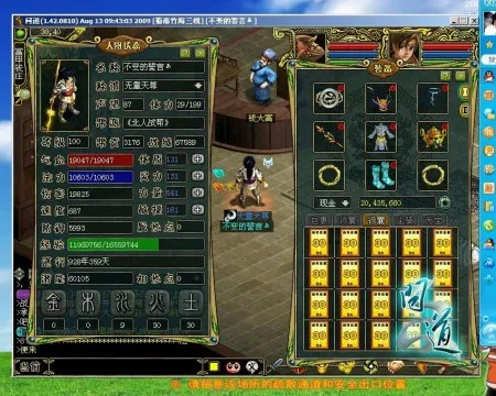 梦幻东游2单机版与问道官方区下载，综合计划评估说明_10DM_v3.425——新手友好指南