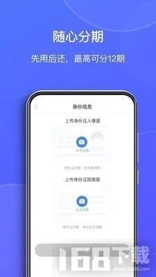 天猫历史版本下载与简贷app官方下载,定性解答解释定义&静态版1_v3.448