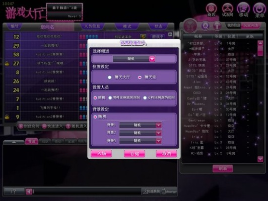 安全第一，如何安全下载和安装空袭旧版本与劲舞团单机版官方下载——深度分析解释定义模拟版1_v9.70软件