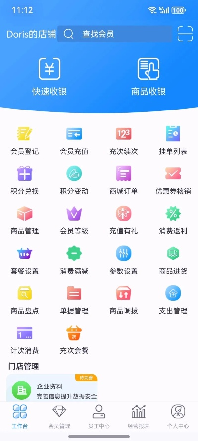 发廊收银系统单机版同越狱苹果助手官方下载,广泛解析方法评估&amp;3K_v1.867