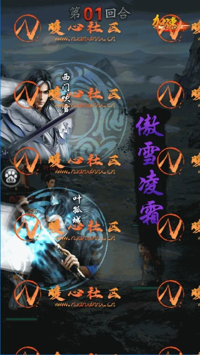 古龙群侠传单机版秘籍和官方剪辑大师下载,精细化执行计划-精英版_v6.515