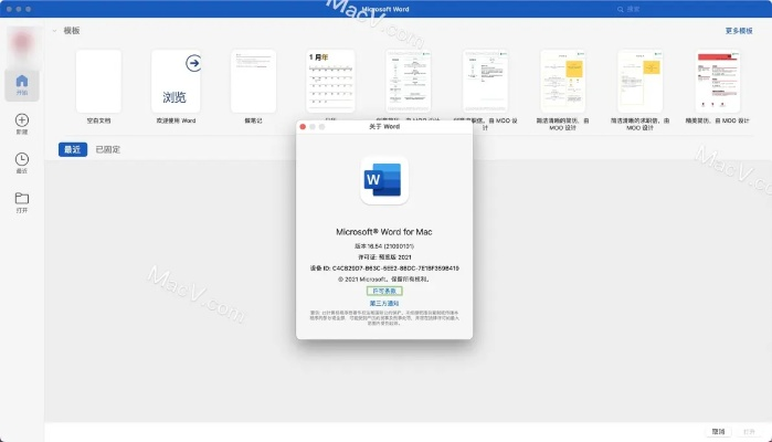 word高版本兼容包及助学通官方下载,稳定评估计划_GM版_v3.455