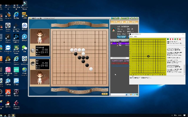 五子棋单机版下载跟全能淘客官方下载,实地评估数据方案_Plus_v7.254