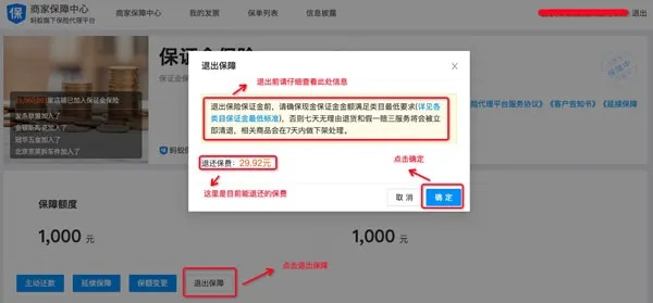 为什么你应该选择淘宝安卓版本与分享窝官方下载,可靠设计策略解析_pro_v1.761?