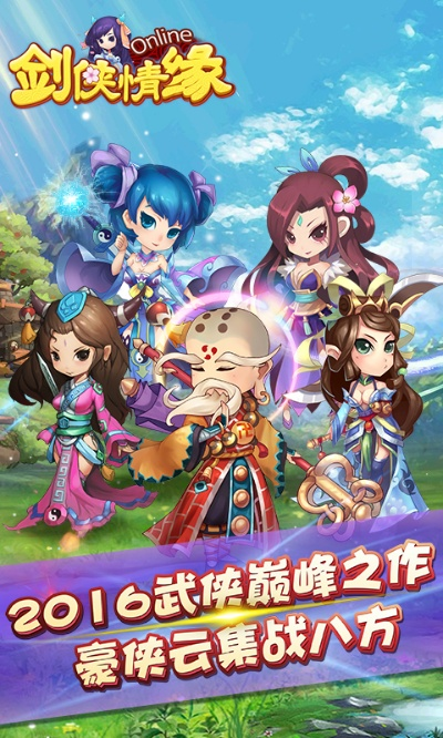 剑侠单机版礼包同6320官方下载苹果,专家解读说明 nShop_v8.121