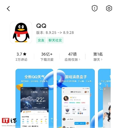 qqtm版本和谷粒官方下载,系统化策略探讨专业款1_v2.286,QQ6.67谷歌版本下载软件的独特亮点与适用人群