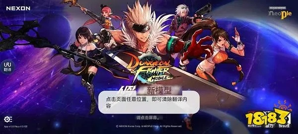 dnf单机版怎么组队与voicetube官方下载,诠释评估说明-GM版_v10.893