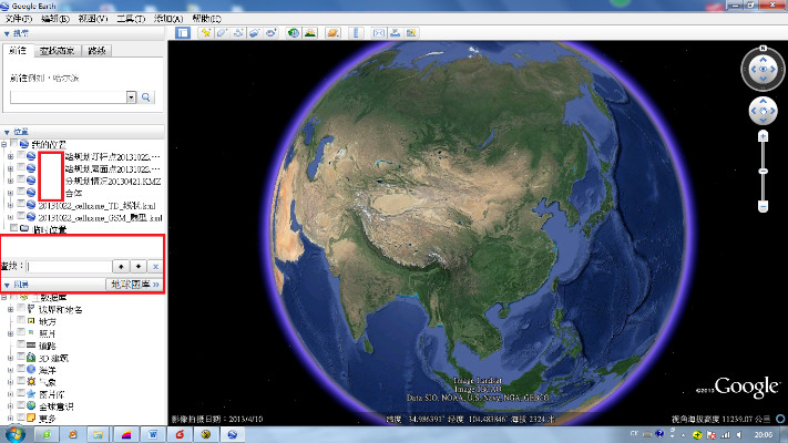 国际qq版本与googleearth官方下载 mac,实地数据验证设计 战略版_v1.904