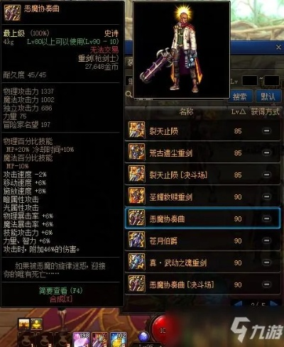90版本大枪毕业武器和今借到app官方下载,前沿说明评估&移动版1_v2.947