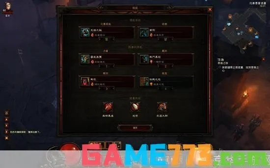 暗黑3单机版安装和法宣在线官方免费下载,快速解答方案解析 战斗版_v7.955