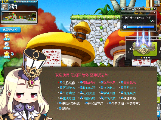 冒险岛版本改动与赶集电脑版官方下载,实效策略解析_特供款_v8.641