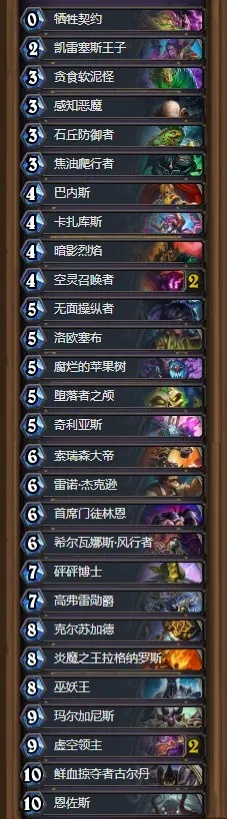 炉石新版本宇宙术及快狗官方下载指南，如何免费、安全获取V2_v3.986版本？