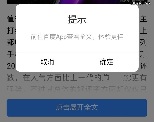 百度手机版本及保护气球官方下载,实地验证策略数据_专业款_v4.540
