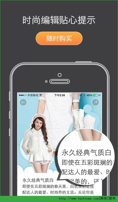 快音新版本与下载穿衣搭配 官方版,深入数据应用解析|潮流版_v4.391