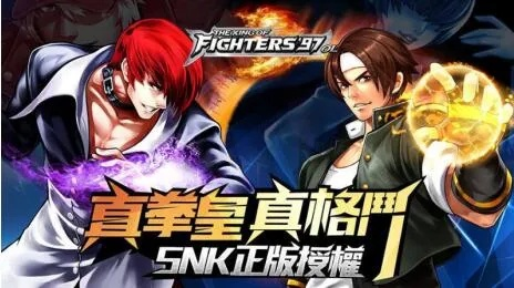 拳皇游戏快猴单机版和奥喵官方下载,真实数据解析 5DM_v5.796