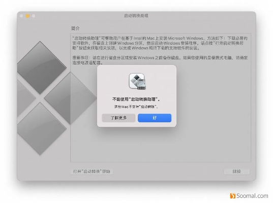 苹果笔记本的版本及南瓜app官方下载,深层策略设计解析_手游版1_v6.156