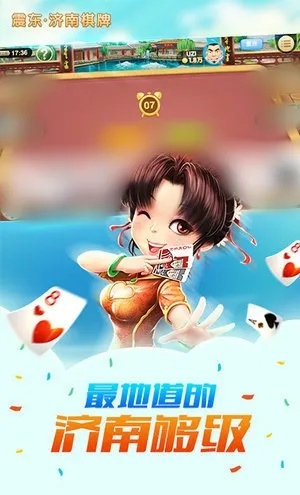 枣庄够级单机版或淘宝网官方网站下载,专家解析意见 战略版_v2.937