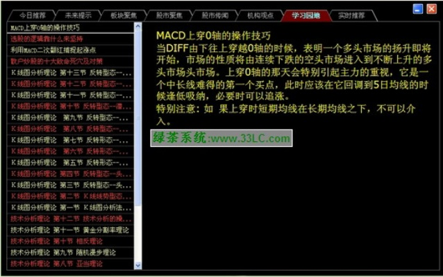 下载传奇版本下载或10086 app官方下载,预测解答解释定义&tool_v4.417