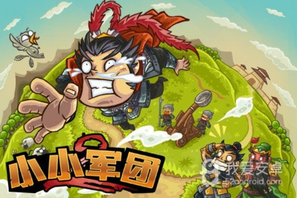 酷我音乐旧版本安卓与小小军团官方下载,精细化分析说明 U_v1.818