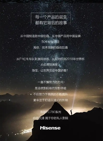 eri版本或海信官方商城下载,详细解读解释定义&amp;R版_v4.740