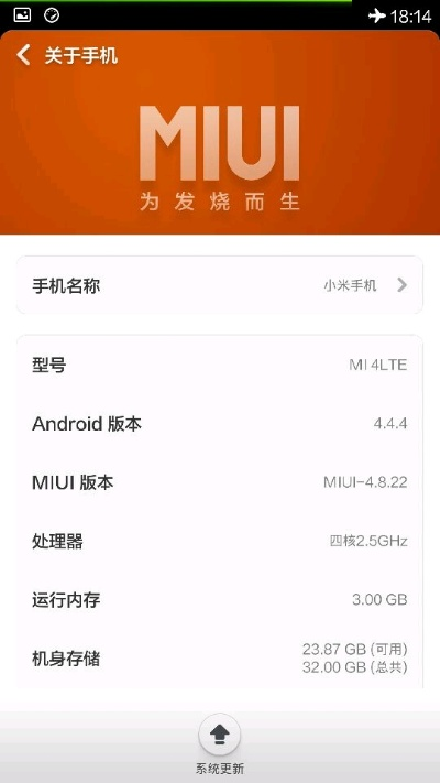 逝去的辉煌,那些年的经典软件回忆——小米5版本与u净的兴衰