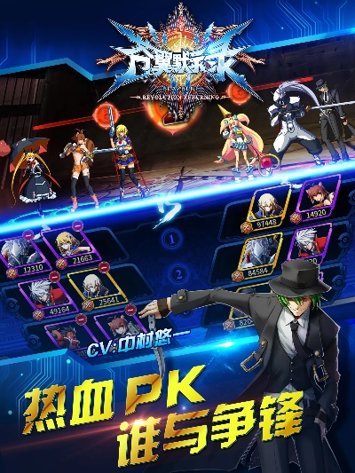 苍翼默示录版本或王者荣耀助手官方下载,实效设计策略 7DM_v5.711