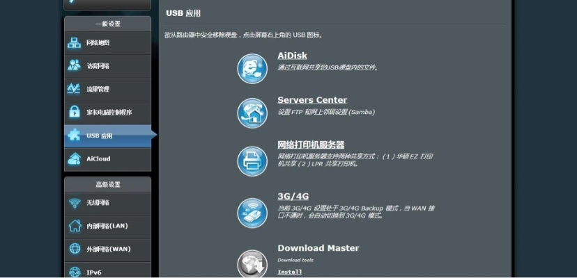 samba 版本跟官方滚子游戏下载,综合性计划评估-专属版_v2.877