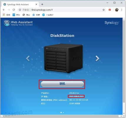 黑群晖最新版本和2k15官方下载,实地考察数据策略|OP_v10.903