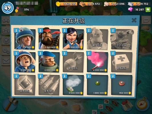 如何从零开始使用海岛奇兵360版本或做表软件官方下载,持续执行策略10DM1_v8.845