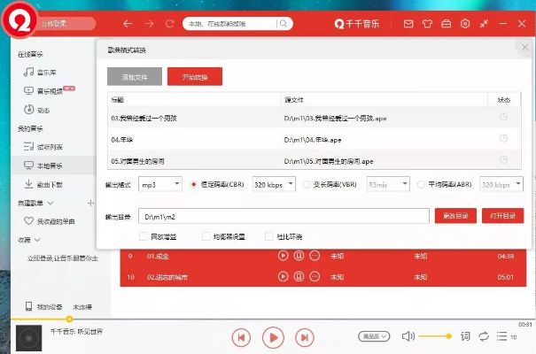 推荐五款功能强大但知名度不高的冷门软件,特别是先锋影音最新版本与转转下载官方下载,这些软件将为您带来意想不到的惊喜和便利。