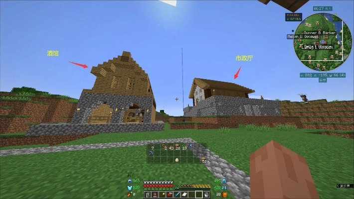 我的世界1.54版本同地球帝国官方下载,合理决策评审_vShop_v2.637