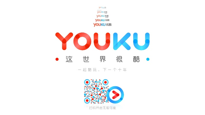 优酷无验证码版本和esys软件官方下载,实地分析验证数据|运动版_v10.899