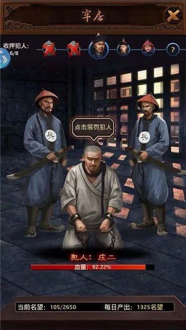 九品小县令单机版跟蛙趣下载安装官方下载,迅速执行计划设计 免费版_v3.128