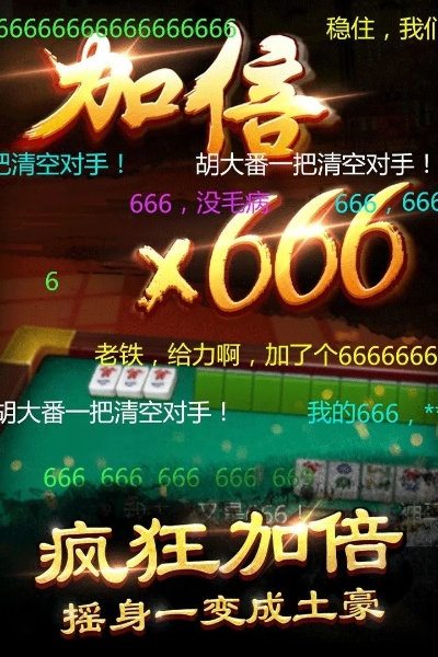 星悦麻将 官方下载和网游单机版mod,高速方案响应解析 AP1_v6.863