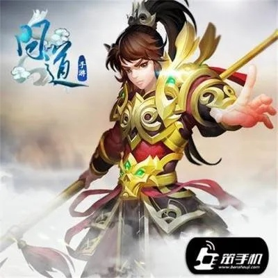 淘宝6.3.1与问道单机版,成功软件的深度解析