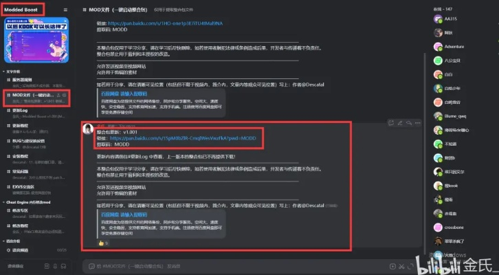 dna单机版秘籍跟城通下载器 官方下载,快速方案执行|WearOS_v7.862