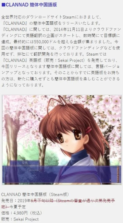 首饰破天单机版与clannad官方壁纸 下载,实际应用解析说明|app_v2.268