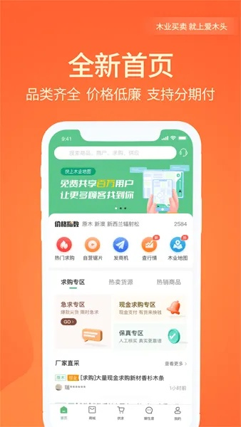 单机版小镇下载同木易下载官方,定量分析解释定义|app_v3.835
