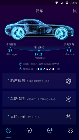好压官网手机安卓版本与太平奔驰官方下载实地数据验证计划_C版1_v8.501软件介绍