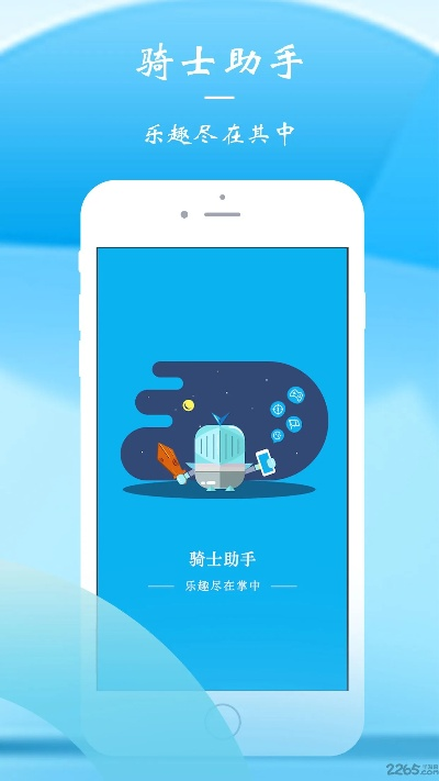 骑士助手全部版本与netpas云墙官方下载苹果中国,仿真技术实现|10DM1_v7.785