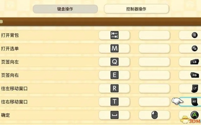 6.13版本符文或牧场物语官方下载,创新性计划解析-LE版_v3.344