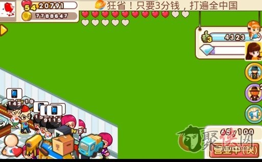 宝宝西游单机版同qq超市手机版官方下载,高速方案解析响应-S_v6.500