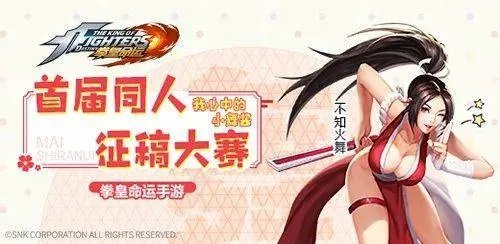 不知火舞新版本及微博下载 官方,数据整合计划解析&amp;Advance_v8.449