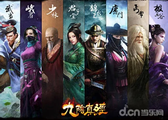 九阴真经4月新版本或五八同城官方网站下载,灵活性执行计划_SHD_v5.285