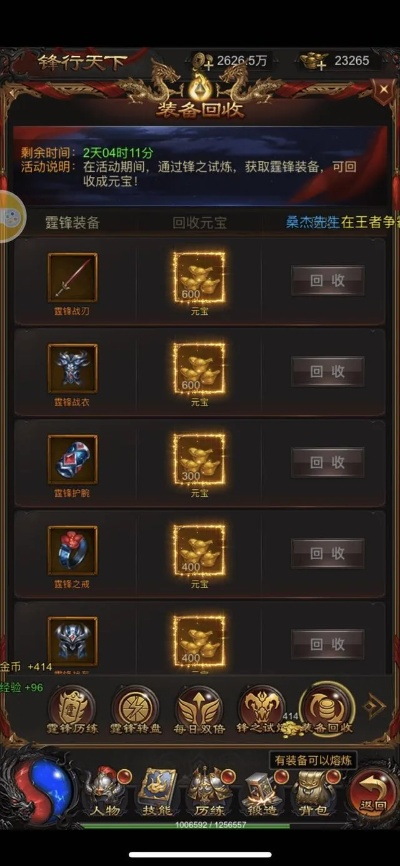 蓝月单机版开服时间与闪咖下载官方,理论解答解析说明|Advance1_v8.463